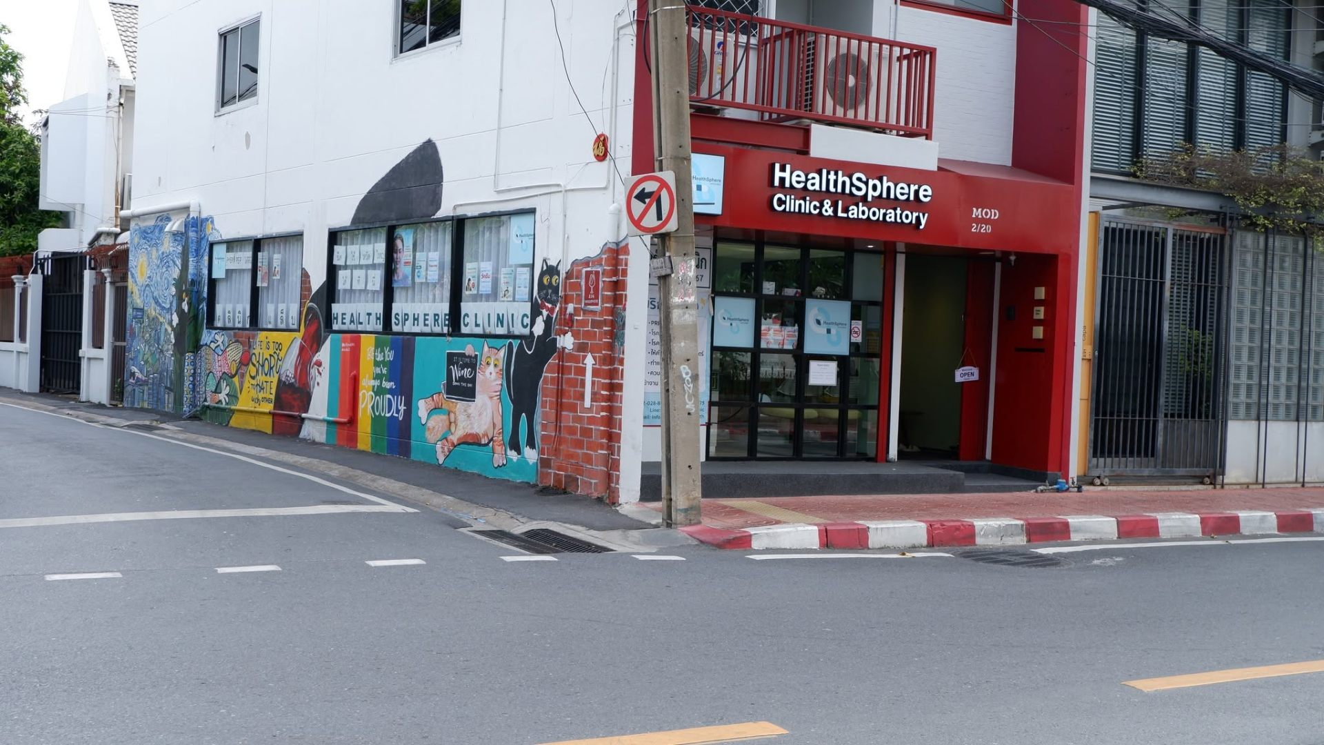 หน้าคลินิก HealthSphere ในซอยอารีย์ 5