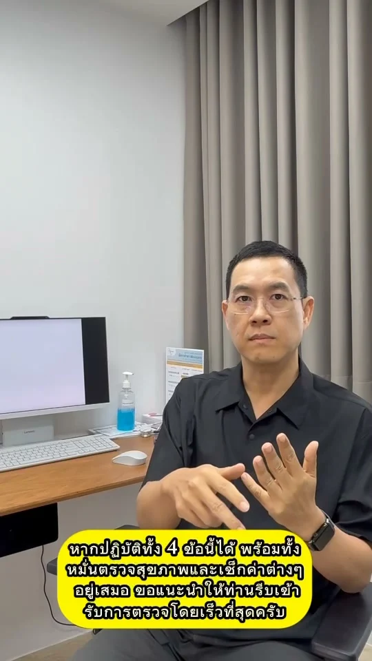 โรคไหลตายและ Brugada syndrome: ทำความเข้าใจภาวะหัวใจเต้นผิดจังหวะ