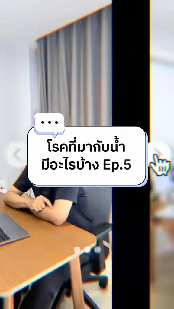 ลุยน้ำหรือน้ำท่วม: ดูแลผิว แผล อาหารและน้ำดื่มอย่างไร?